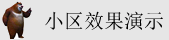 华为存储卡共用